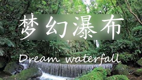 斩魂手游版